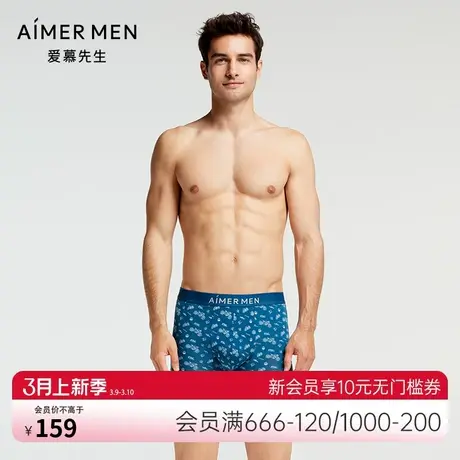 爱慕先生机车系列装腰平角裤NS23D121商品大图