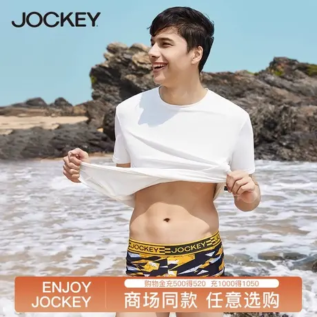 jockey男士内裤夏季网孔透气速干平角裤撞色拼接印花四角短裤图片