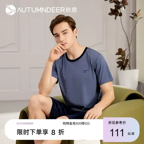 秋鹿长绒棉青少年睡衣夏款2023新款男短袖五分裤纯棉家居服纯色薄图片
