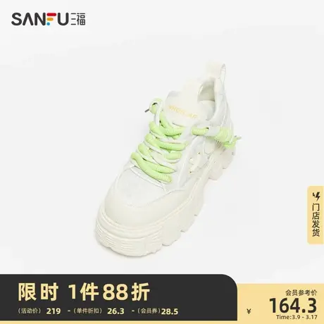 三福休闲鞋女春季街潮Y2K元宇宙机能撞色双鞋带厚底增高鞋829035图片