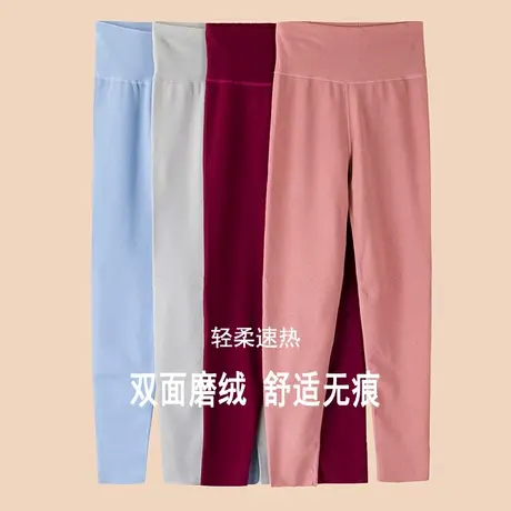 秋冬季无痕高腰秋裤女士磨毛薄款带护膝保暖裤内穿衬裤打底线裤图片