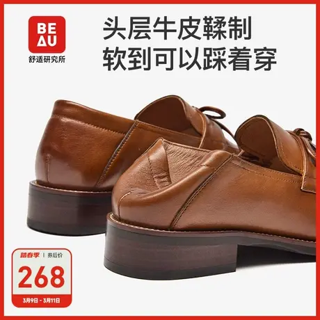 BEAU法式乐福鞋女英伦风厚底平底复古百搭小皮鞋真皮单鞋商品大图