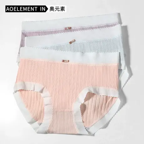 女士纯棉内裤夏季薄款女式底裤无痕透气可爱少女生全棉档三角短裤商品大图