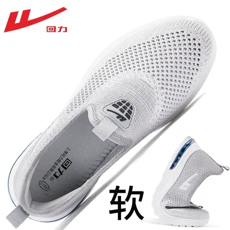 回力一脚蹬男鞋夏季透气鞋子2023新款网面休闲运动鞋男款网鞋男士商品大图