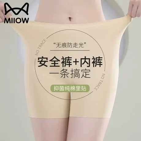 猫人打底裤防走光冰丝安全裤内裤女二合一纯棉抗菌裆无痕夏季薄款商品大图