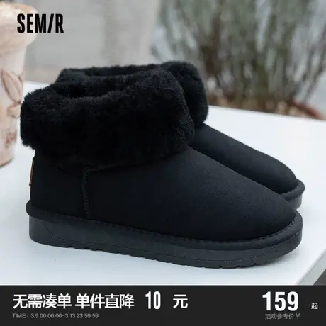 Semir女鞋雪地靴女2024新款春秋季休闲加绒加厚东北零下40度棉鞋商品大图