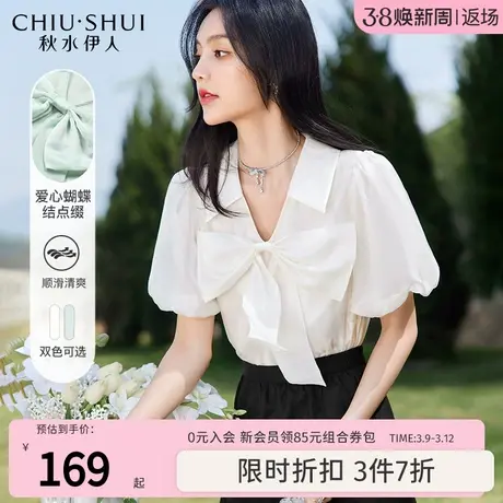 秋水伊人蝴蝶结雪纺衬衫2022夏装新款女装甜美轻薄短袖上衣女图片
