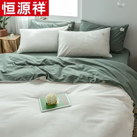 恒源祥全棉四件套水洗棉学生宿舍床上用品ins床笠床单三件套被套图片