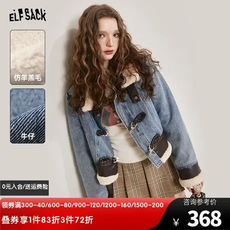 妖精的口袋美式复古牛仔外套棉服女2023秋季新款仿羊羔毛拼接棉衣图片