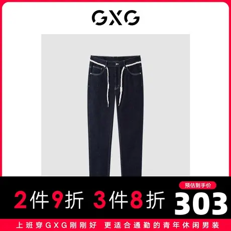 GXG男装 商场同款 牛仔裤男修身腰头装饰 2023年春季新款图片
