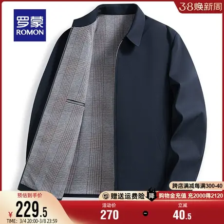 罗蒙男士商务翻领行政夹克衫2024春季新款干部装大码外套男爸爸装商品大图