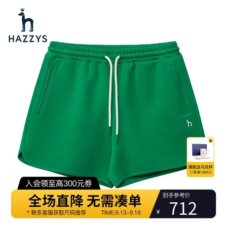 【商场同款】Hazzys哈吉斯新款女士针织休闲裤宽松短裤运动休闲裤商品大图