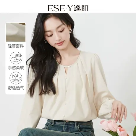 逸阳杏色v领荷叶边法式衬衫女2024春新款收腰显瘦气质上衣3527图片