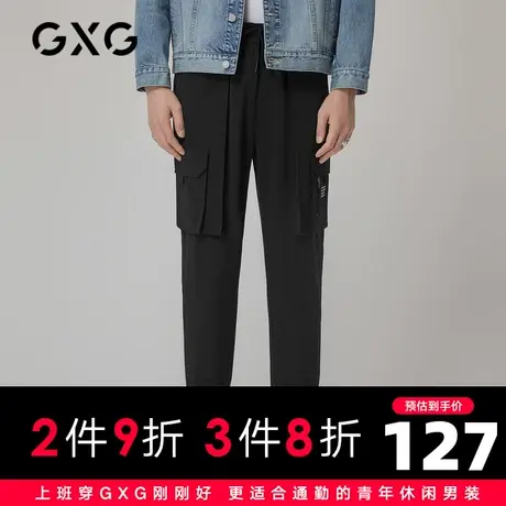 【新款】GXG男装 2021夏黑色长裤大口袋工装裤男士潮10C102006A商品大图