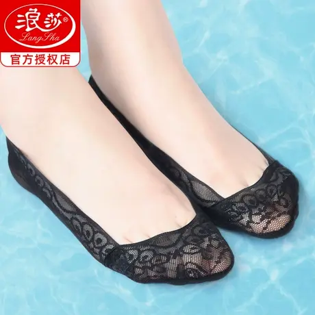 浪莎船袜女夏季薄款浅口全隐形硅胶防滑袜夏天纯棉底短袜子蕾丝袜商品大图
