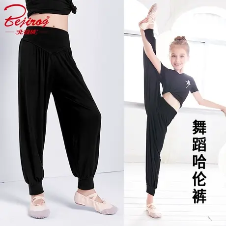 儿童舞蹈服女童练功裤秋季宽松束脚长裤中国舞黑色跳舞哈伦裤子女图片