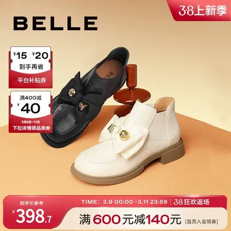 百丽切尔西靴女冬季靴子新款商场同款复古厚底短靴3J840DD2图片