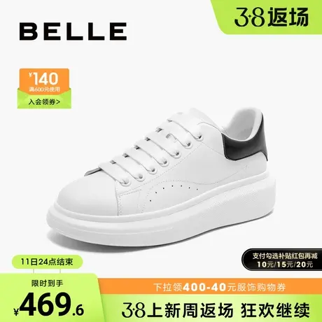 百丽男鞋厚底增高小白鞋男生鞋子2024春新款透气休闲板鞋A1415AM4商品大图