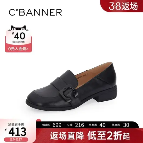 千百度女鞋年春季新款经典优雅气质黑色乐福鞋方头休闲豆豆鞋图片