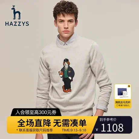 Hazzys哈吉斯秋冬季新品男士长袖圆领针织衫时尚宽松毛衣男潮流图片