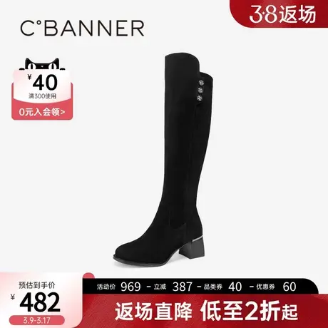千百度粗高跟长靴弹力袜靴2023冬季新款瘦瘦靴女鞋高筒靴骑士靴图片