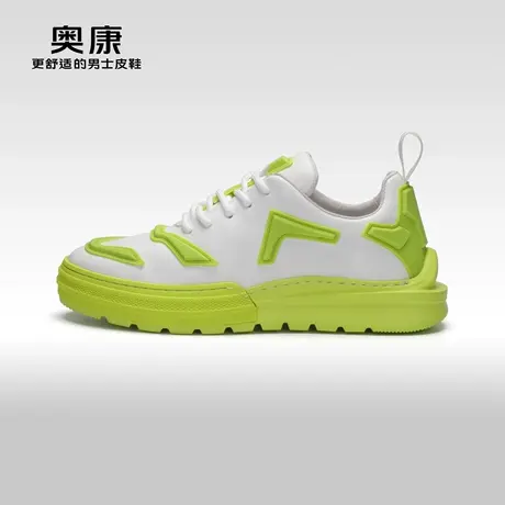 奥康男鞋春秋季青年潮流休闲板鞋系带时尚撞色运动鞋厚底舒适商品大图