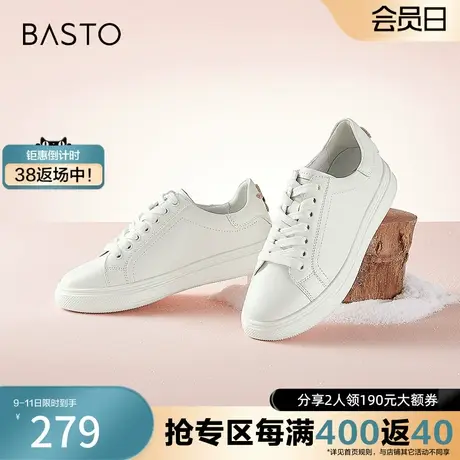 百思图奥莱2023秋季新款商场同款潮流厚底小白鞋休闲鞋YPQF7AM3商品大图