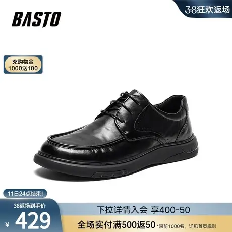 百思图2024春季新款商场同款简约时尚平跟男休闲皮鞋EKT01AM4商品大图