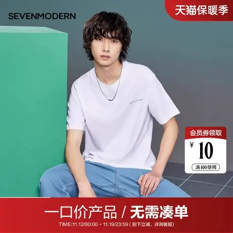 【清仓】柒牌潮牌短袖T恤男2022夏季新款三防圆领字母印花上衣图片