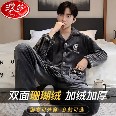睡衣男款秋冬季珊瑚绒加厚加绒保暖男士秋冬款法兰绒家居服套装ZH商品大图