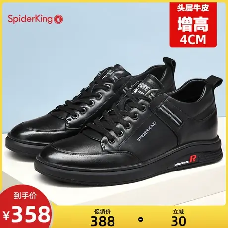 蜘蛛王男鞋秋季新款增高鞋真皮休闲内增高皮鞋小码36码板鞋高帮鞋商品大图