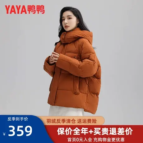 鸭鸭新款女士羽绒服2023时尚休闲简约可拆卸帽加厚外套女DM图片