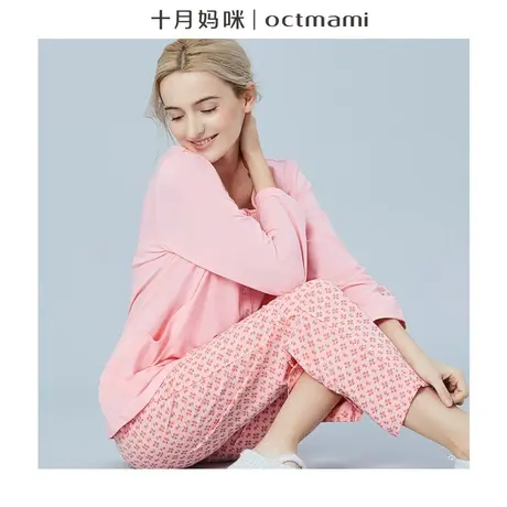 十月妈咪月子服春秋产后孕妇睡衣外出纯棉吸汗孕期哺乳家居睡衣图片