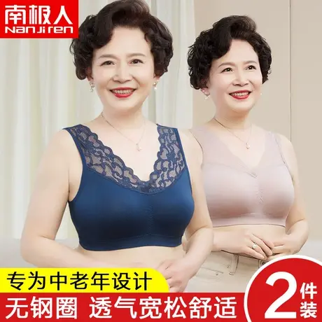 妈妈内衣女中老年人无钢圈背心式聚拢50岁妇女夏季薄款运动文胸罩图片