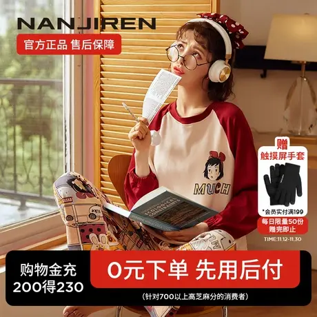 南极人睡衣女冬季款2023年新款纯棉长袖长裤可外穿家居服套装秋冬图片