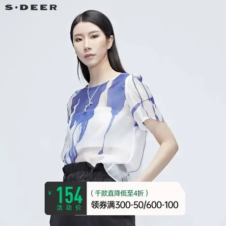 sdeer圣迪奥女装夏季蓝色小众晕染圆领雪纺上衣短袖衬衫S20280437商品大图