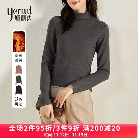娅丽达德绒半高领打底衫女2023年冬季新款木耳边修身自发热内搭女图片