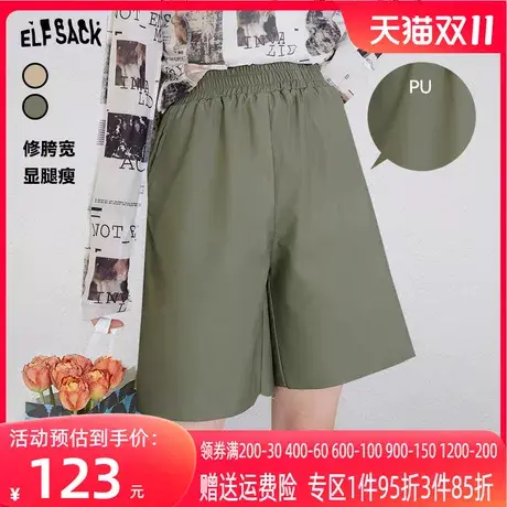 妖精的口袋高腰直筒短裤女2023夏季新款宽松休闲小个子阔腿五分裤商品大图