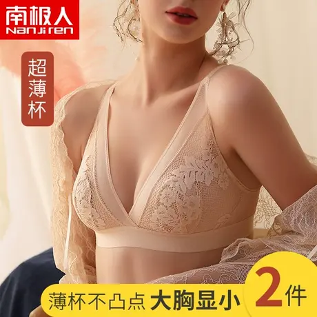 内衣女大胸显小调整型文胸罩薄款无钢圈美背收副乳防下垂蕾丝性感商品大图