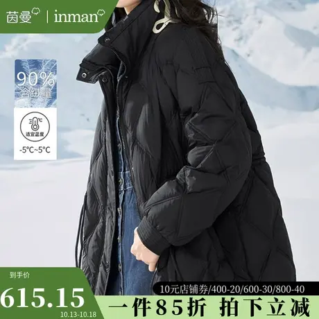 茵曼旗舰店中长款羽绒服女2023冬装新款小个子收腰显瘦白鸭绒外套图片