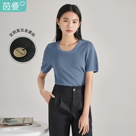 【商场同款】茵曼U型领针织短袖T恤女士2023春季新款通勤气质上衣商品大图
