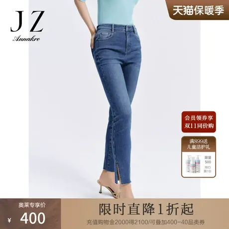 玖姿安娜蔻洋气深蓝休闲风开衩毛边小脚裤牛仔长裤女2023秋季新款图片