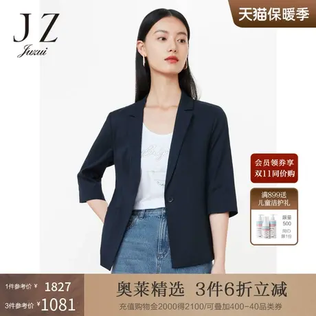 JZ玖姿简约西装女装2023夏季新款通勤收腰中袖职业OL风外套藏青图片