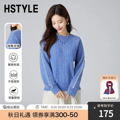 韩都衣舍2023秋冬新款多巴胺穿搭毛衣女老钱风针织衫上衣HDK7010商品大图