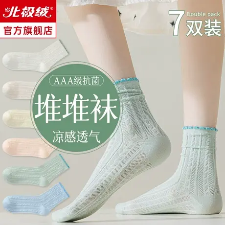诸暨堆堆袜女夏季薄款纯棉透气白色夏天中筒乐福鞋日系木耳边袜子商品大图