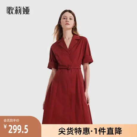 歌莉娅奥莱秋季新品棉布西装领连衣裙（配送皮带）显白1B8C4K310图片