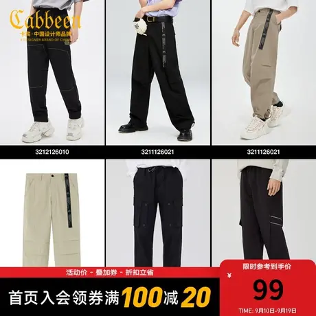【休闲裤清仓合辑】卡宾男装2023宽松休闲裤新款简约通勤小脚裤图片