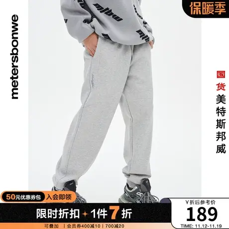 美特斯邦威休闲裤男春夏满印潮流印花宽松收脚口针织长裤商品大图