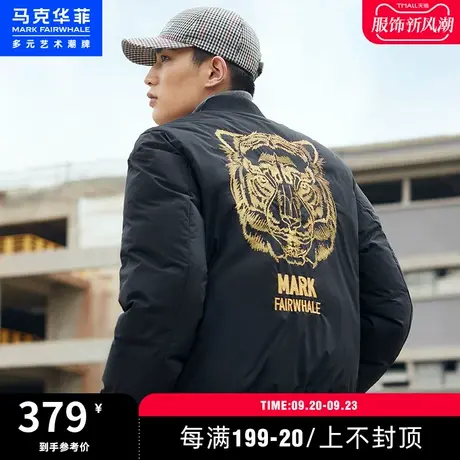 马克华菲羽绒服男冬季时尚新款90绒虎头刺绣棒球领多色短款羽绒男图片