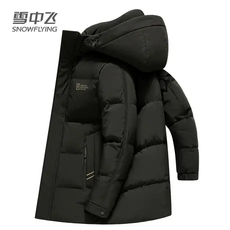 雪中飞冬季男士羽绒服 宽松鸭绒加厚保暖中青年商务休闲常规外套商品大图